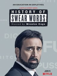 L'histoire des gros mots Saison 1 en streaming