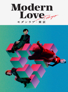 Modern Love Tokyo Saison 1 en streaming