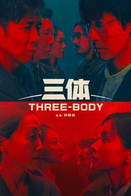 Three-Body Saison 1 en streaming